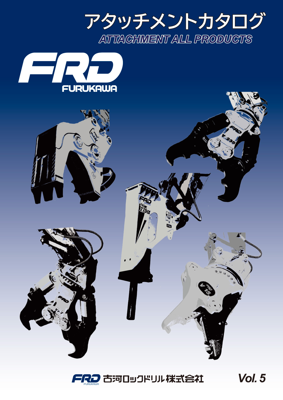 12.FRD油壓破碎機目錄