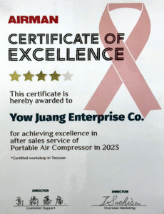 LINE_ALBUM_2024.8.8佑庄授權榮證_240925_1